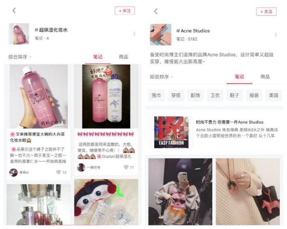 微商推广引流：借助小红书，精准找客源（进阶版）