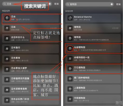 微商推广引流：借助小红书，精准找客源（进阶版）