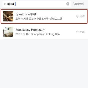 微商推广引流：借助小红书，精准找客源（进阶版）