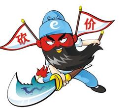 分析：2016微商走势到底如何？