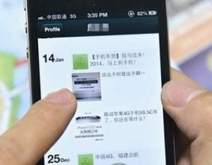 微商朋友圈发广告不会被屏蔽的技巧