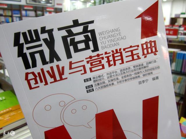 微商推广平台有哪些（效果最好的微商推广方法）