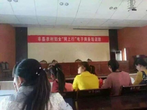 政府培训农村妇女做微商，笑了谁？