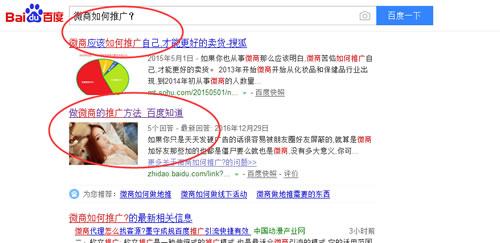 微商引流推广方法殆尽，无路可走了吗？