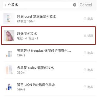 微商推广引流：借助小红书，精准找客源（进阶版）