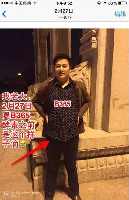 微商自述：两年微商路 尝尽酸甜苦辣 终究要做最棒的自己！