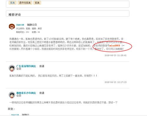 微商引流推广方法殆尽，无路可走了吗？