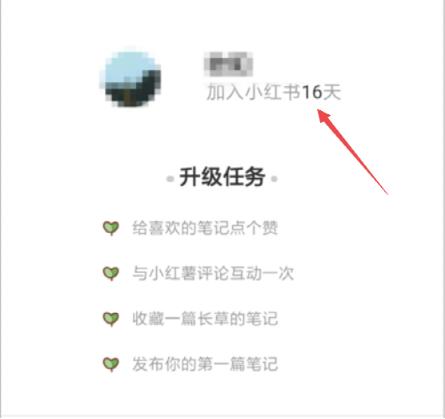 微商推广引流：借助小红书，精准找客源（进阶版）