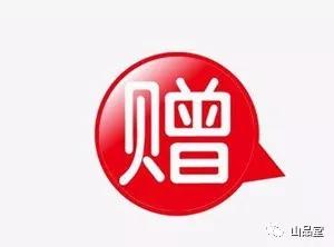微商推广的八个方案，（百分百每天吸粉1000个！）