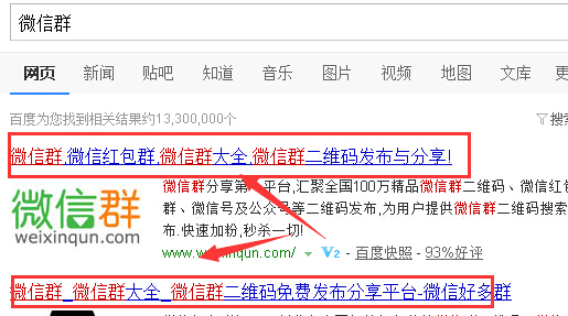 微商快速查找日加上万精准微信粉丝群