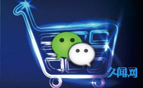 微商卖货不是只有微信朋友圈