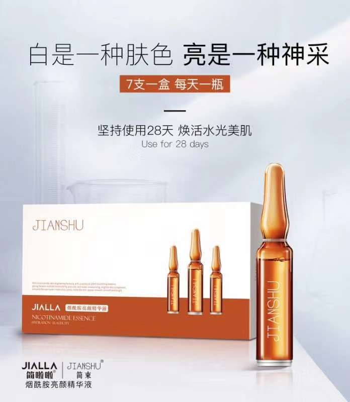 简啦啦，三花两叶护肤品