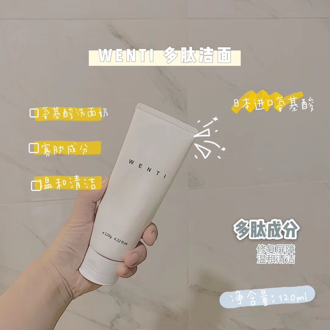 WENTI~雯媞纯植物无硅油生姜洗发水