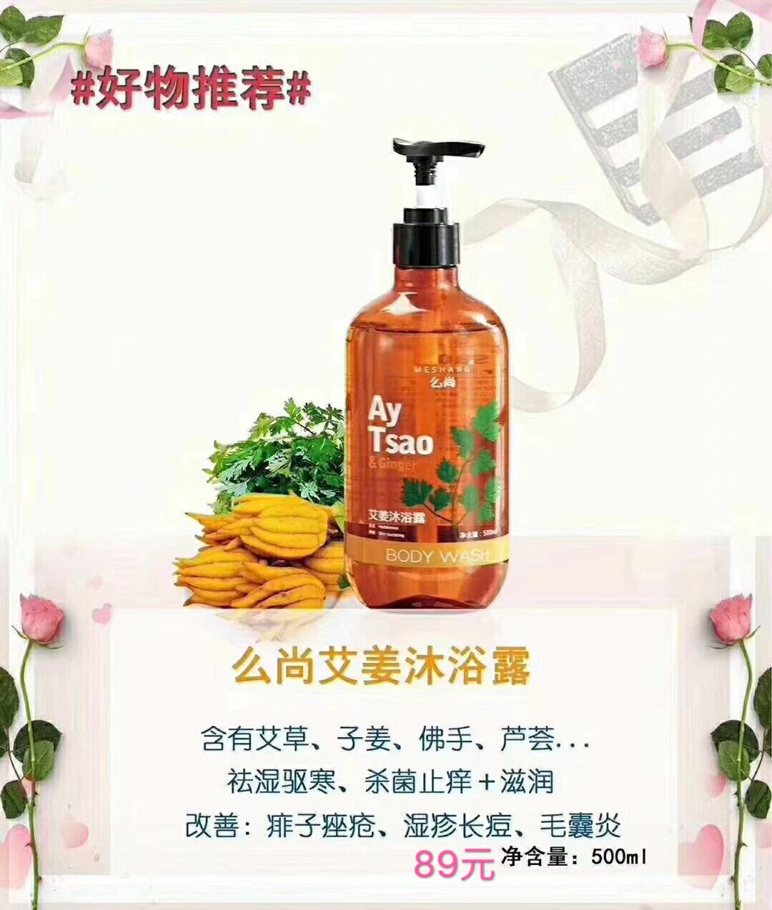 么尚&欧润皙500元开启创业
