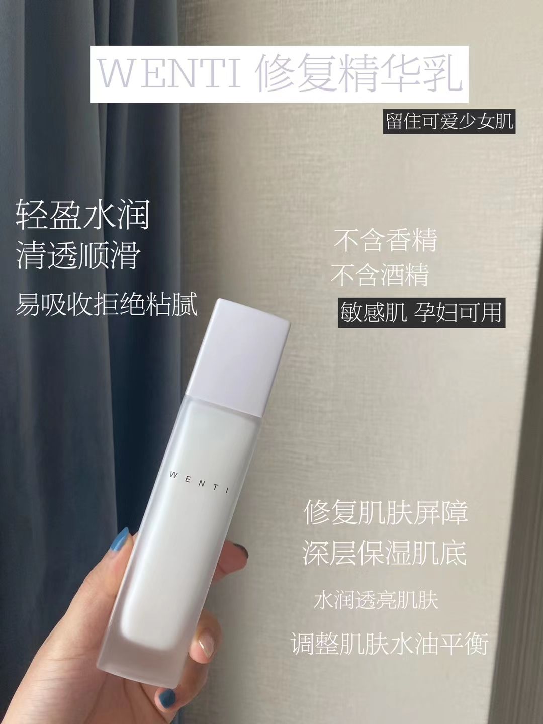 WENTI~雯媞纯植物无硅油生姜洗发水