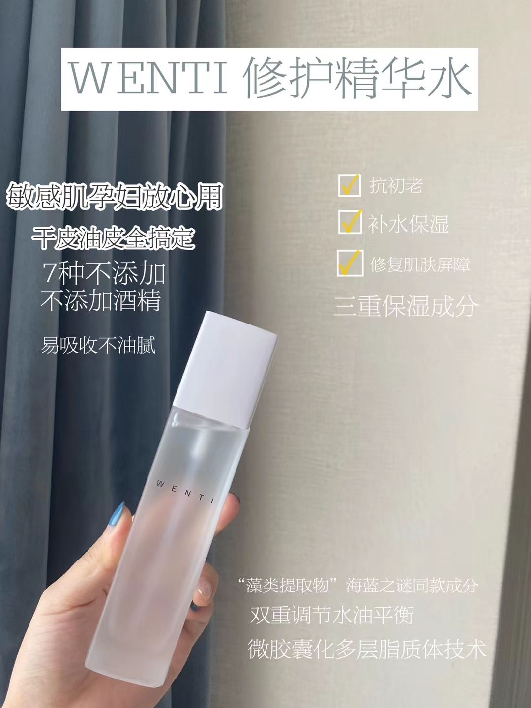 WENTI~雯媞纯植物无硅油生姜洗发水