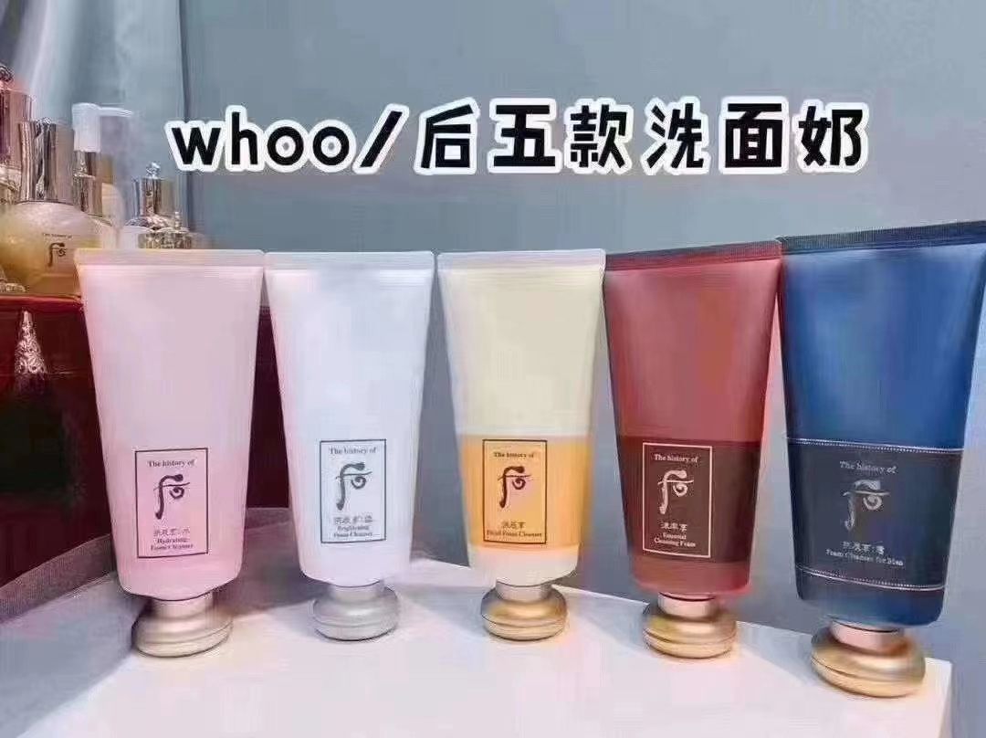 大牌护肤彩妆（招代理）
