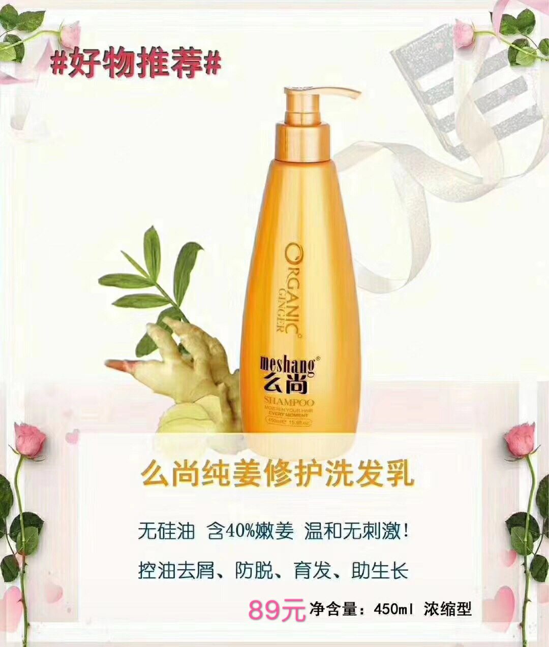 么尚&欧润皙500元开启创业