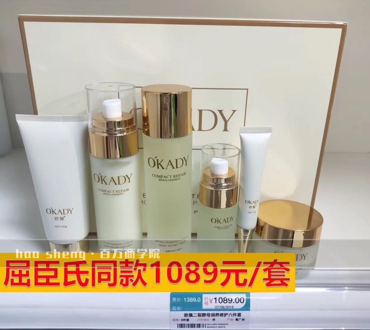 二裂酵母冻干粉