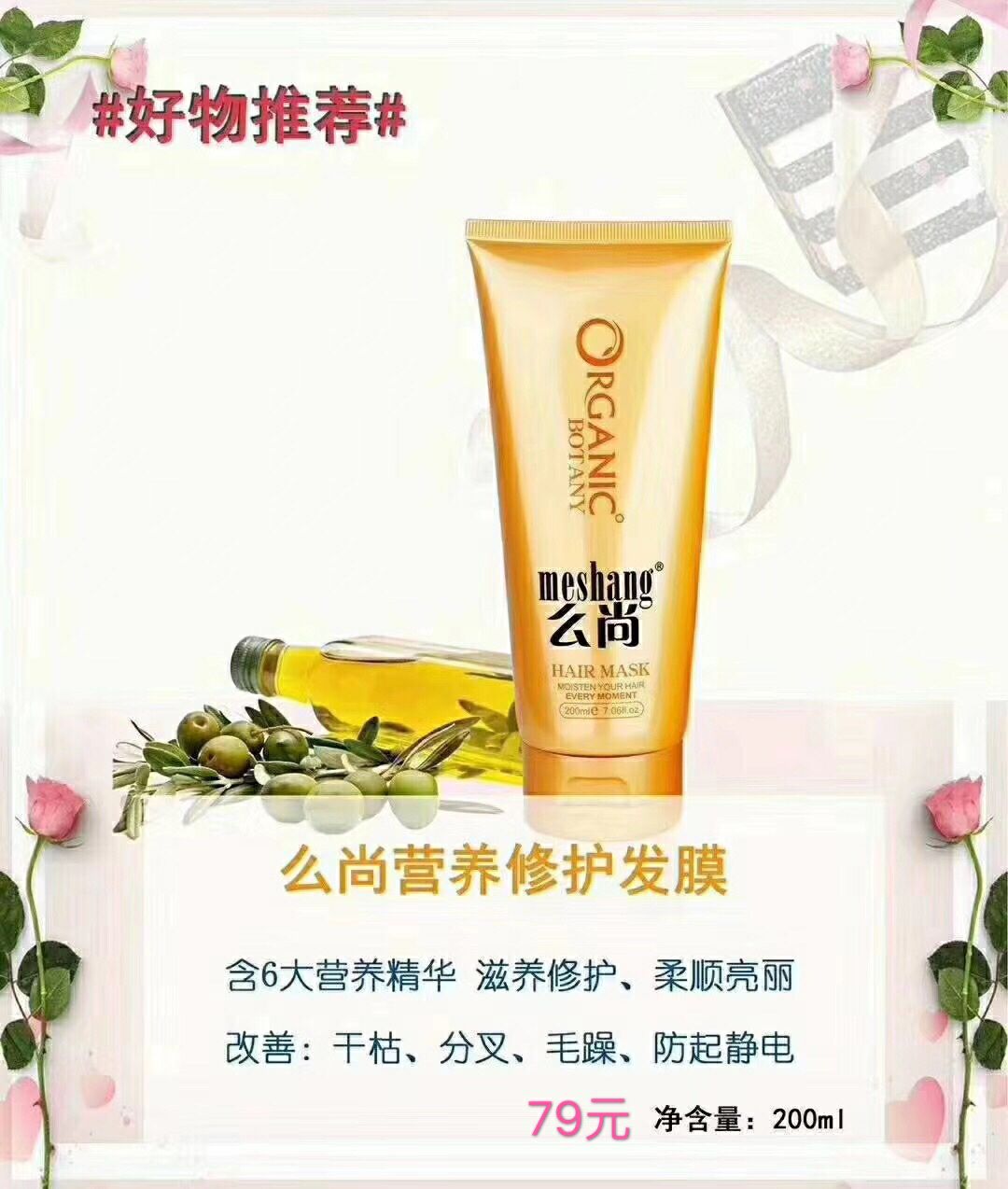 么尚&欧润皙500元开启创业