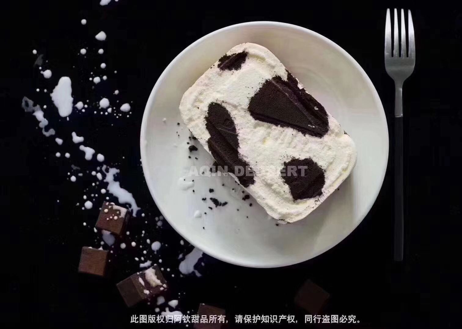 网红阿钦甜品 焙尔妈妈 诚招代理