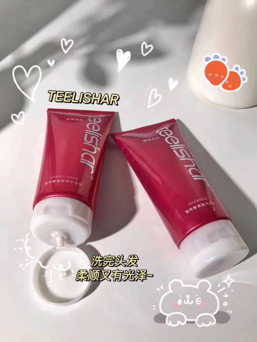 小提氨基酸洗护套盒
