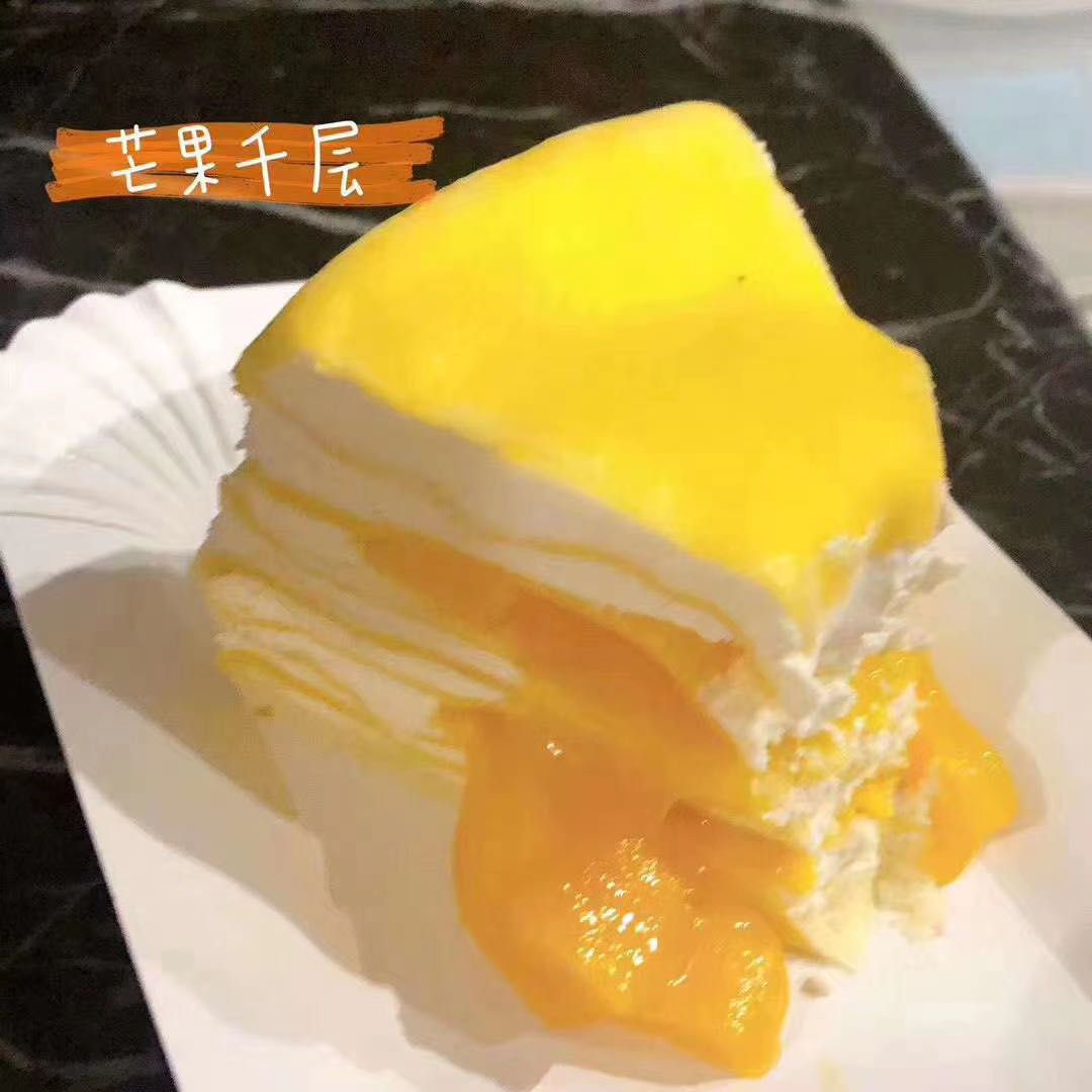 千层蛋糕 等甜品