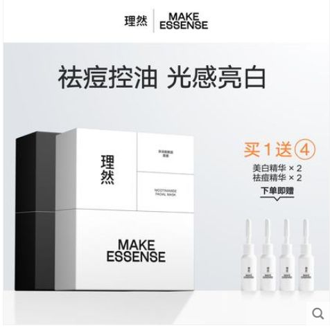 理然护肤沐浴露，洗面奶，洗发水等全部商品