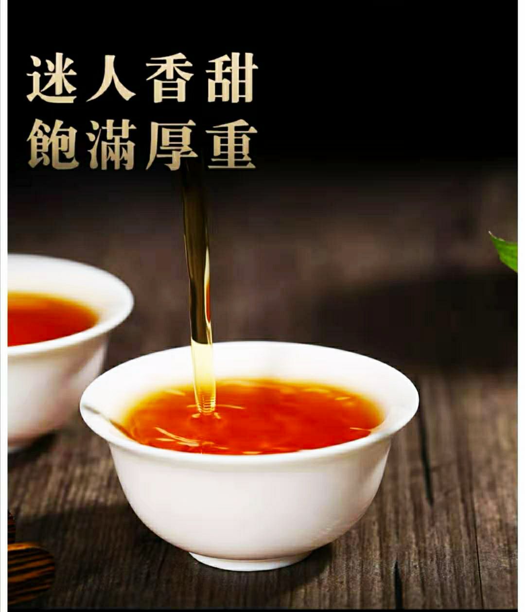 七彩云南普洱熟茶小沱茶招代理商