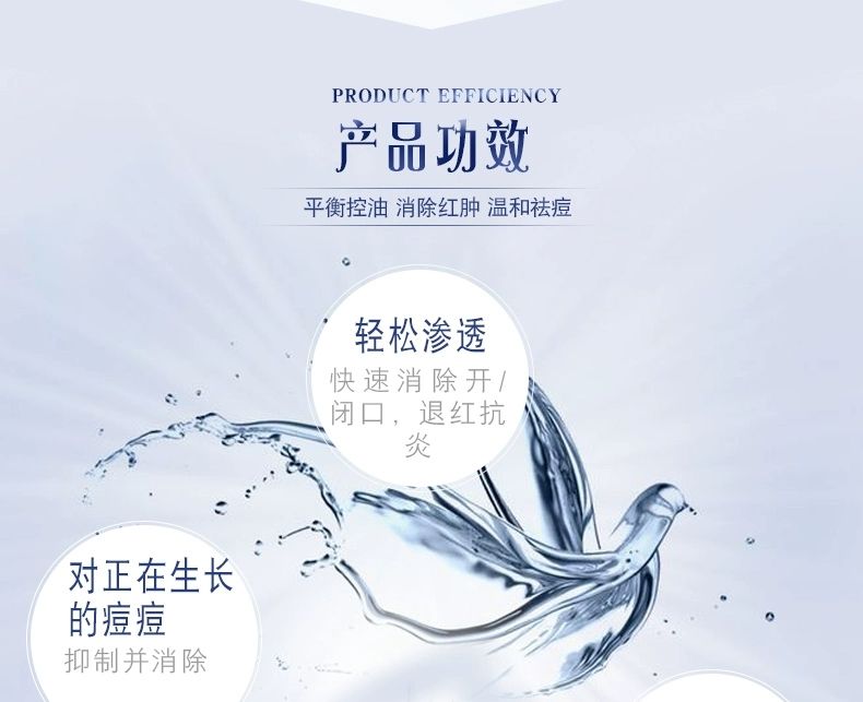 台湾雅芙祛痘膏见效快效果好，亲自体验半年的产品，接受代理代卖