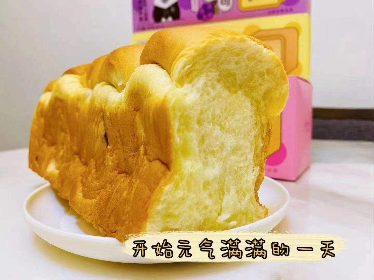 优米熊（熊本家）小面包免费招代理