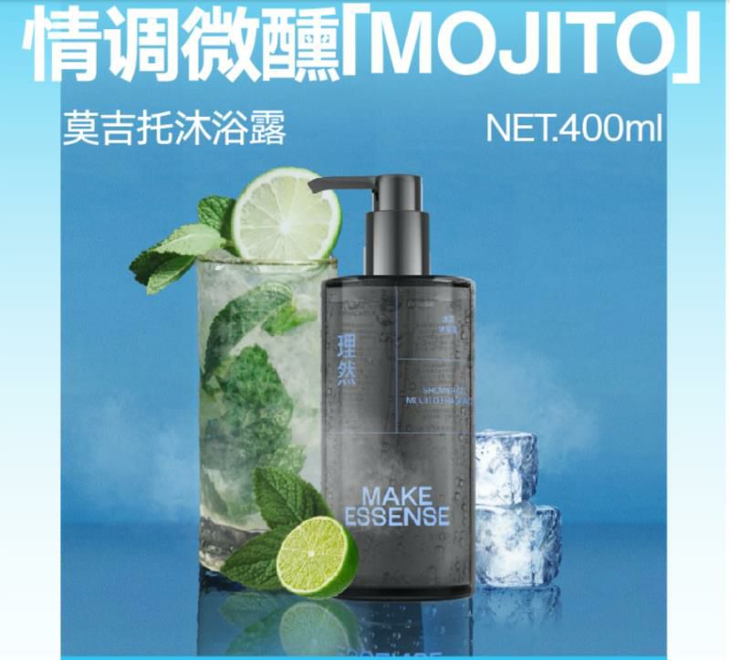 理然护肤沐浴露，洗面奶，洗发水等全部商品