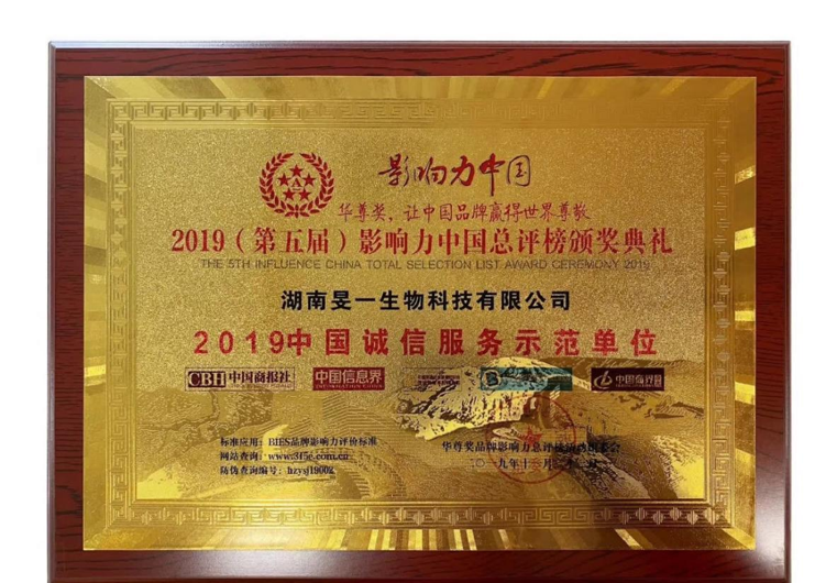唯蜜瘦外敷中药塑形包