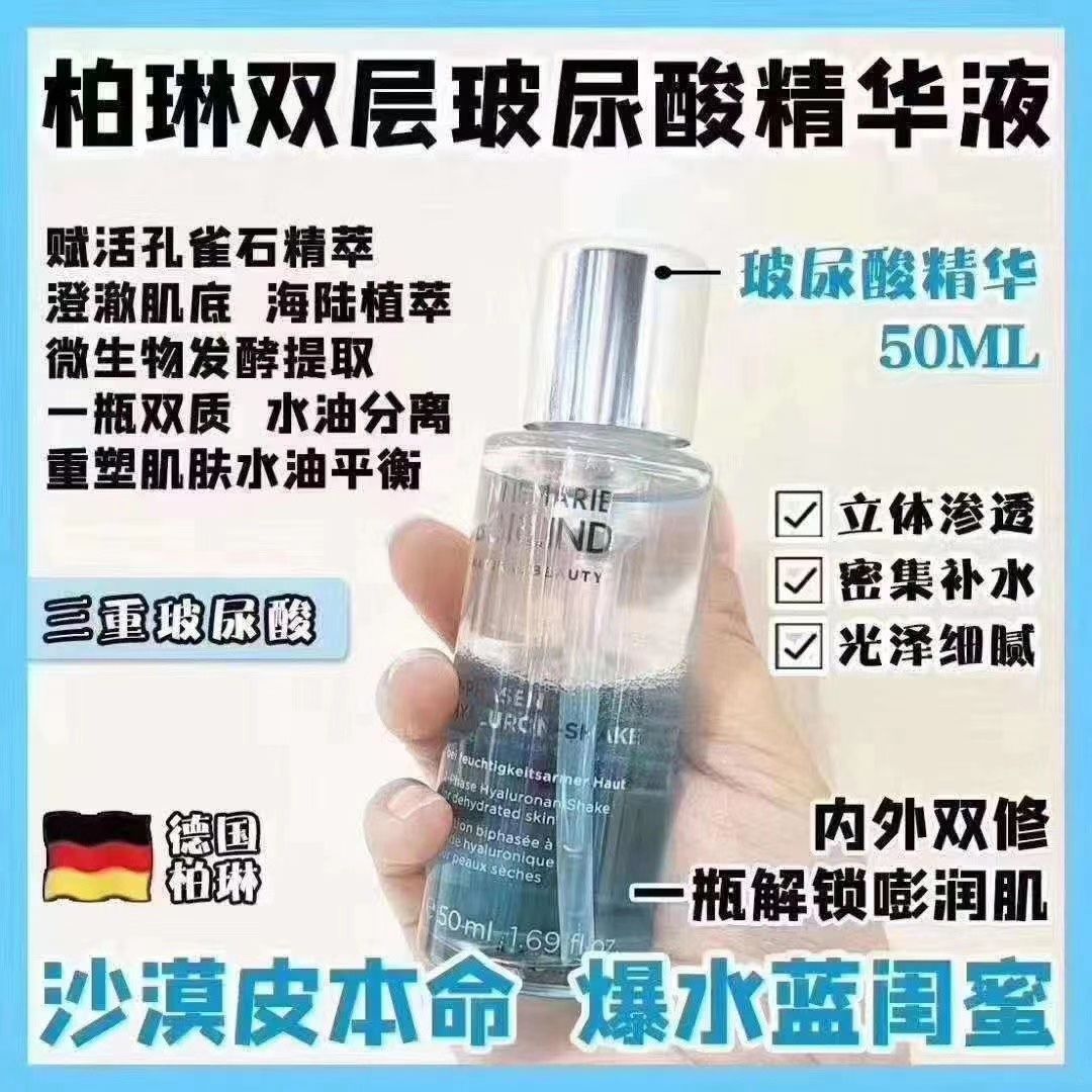 大牌护肤彩妆（招代理）