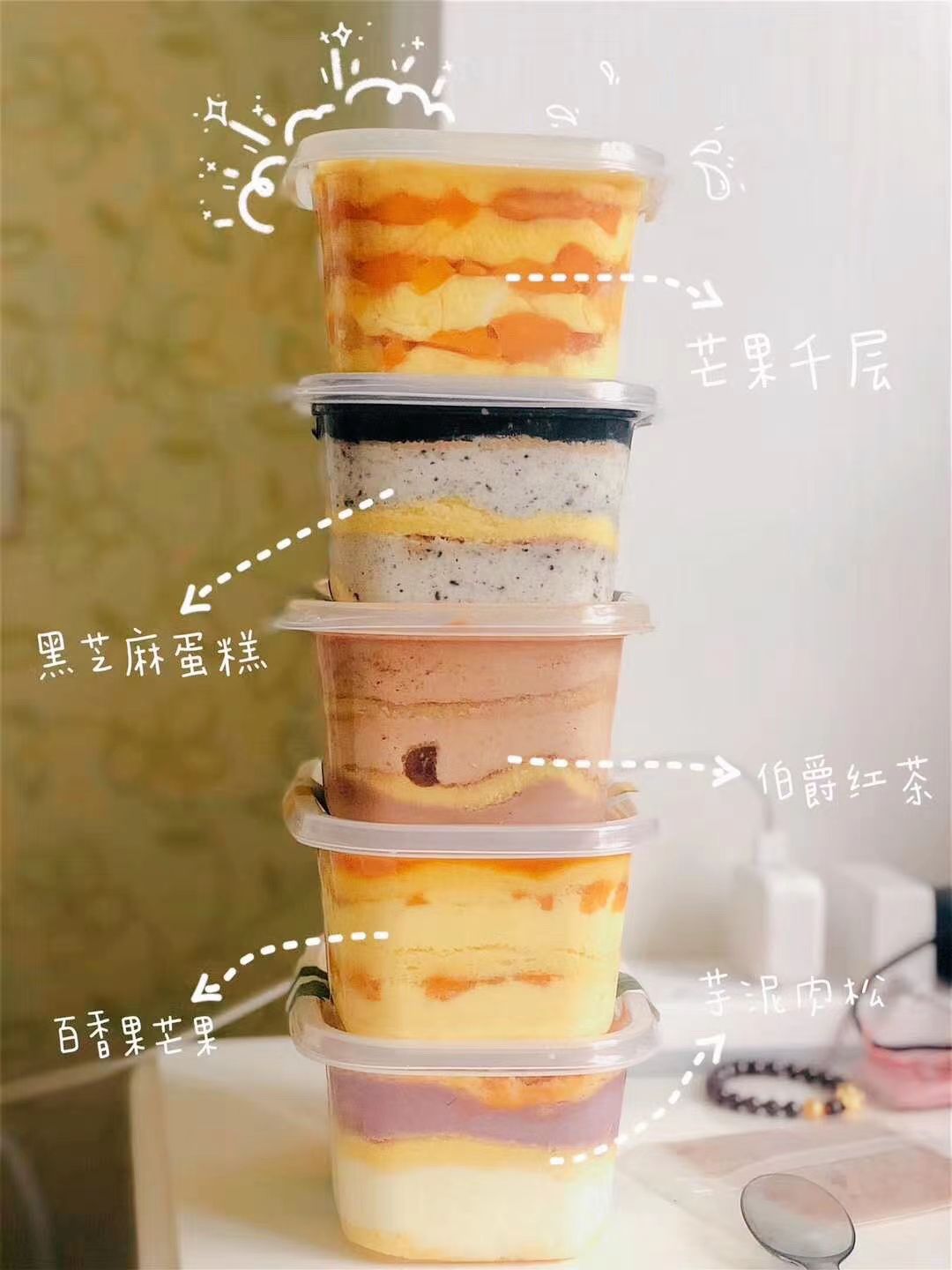网红阿钦甜品 焙尔妈妈 诚招代理