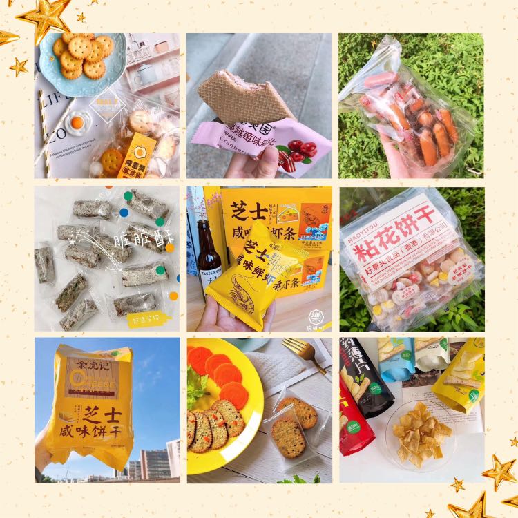 各种网红零食，罐装零食等等等等…限时免费招代理，支持一件代发