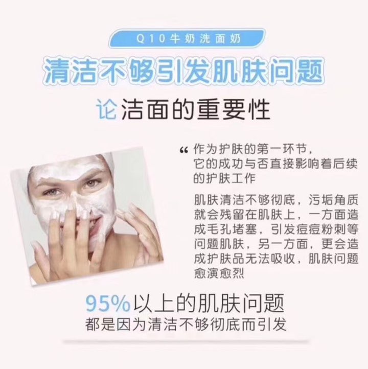 补水美白护肤品厂家货源代发(图2) 补水美白护肤品厂家货源代发(图2)