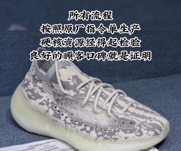 阿迪王运动鞋加盟出厂价批发(图2) 阿迪王运动鞋加盟出厂价批发(图2)