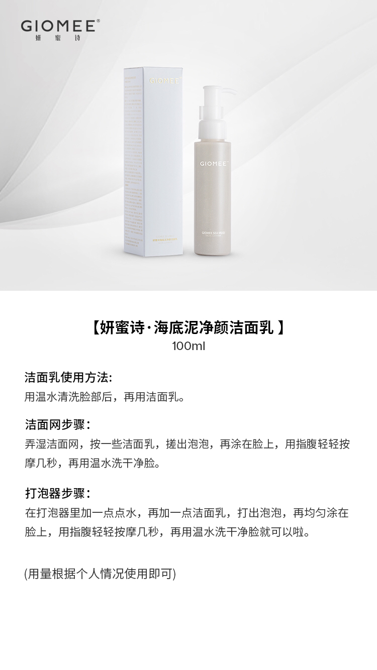 妍蜜诗·小懒lazy spa产品，有任何肌肤问题或想要赚钱敲我