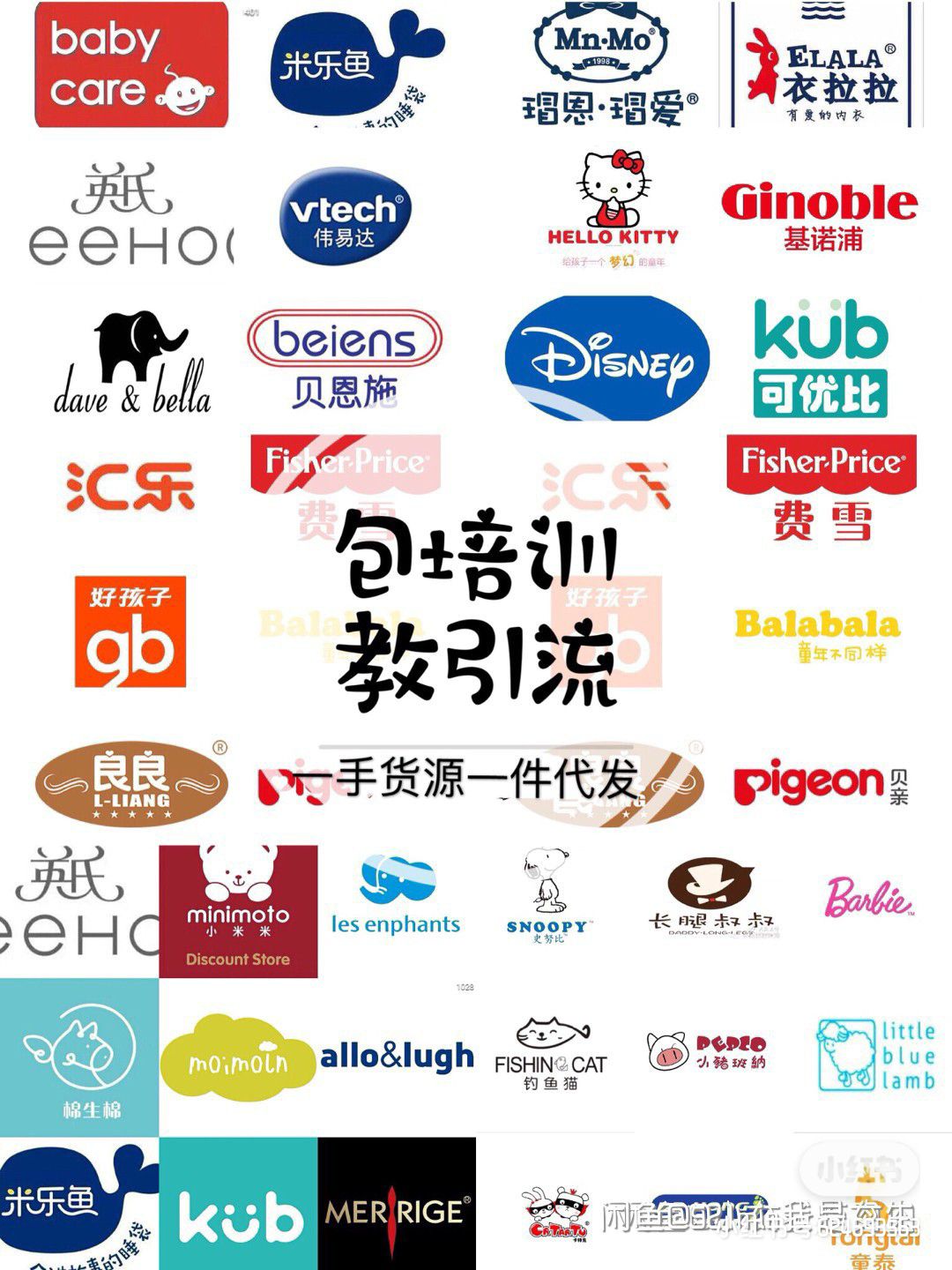 一手货源，厂家直销！支持一件代发，批发！上千家童装货源！男女