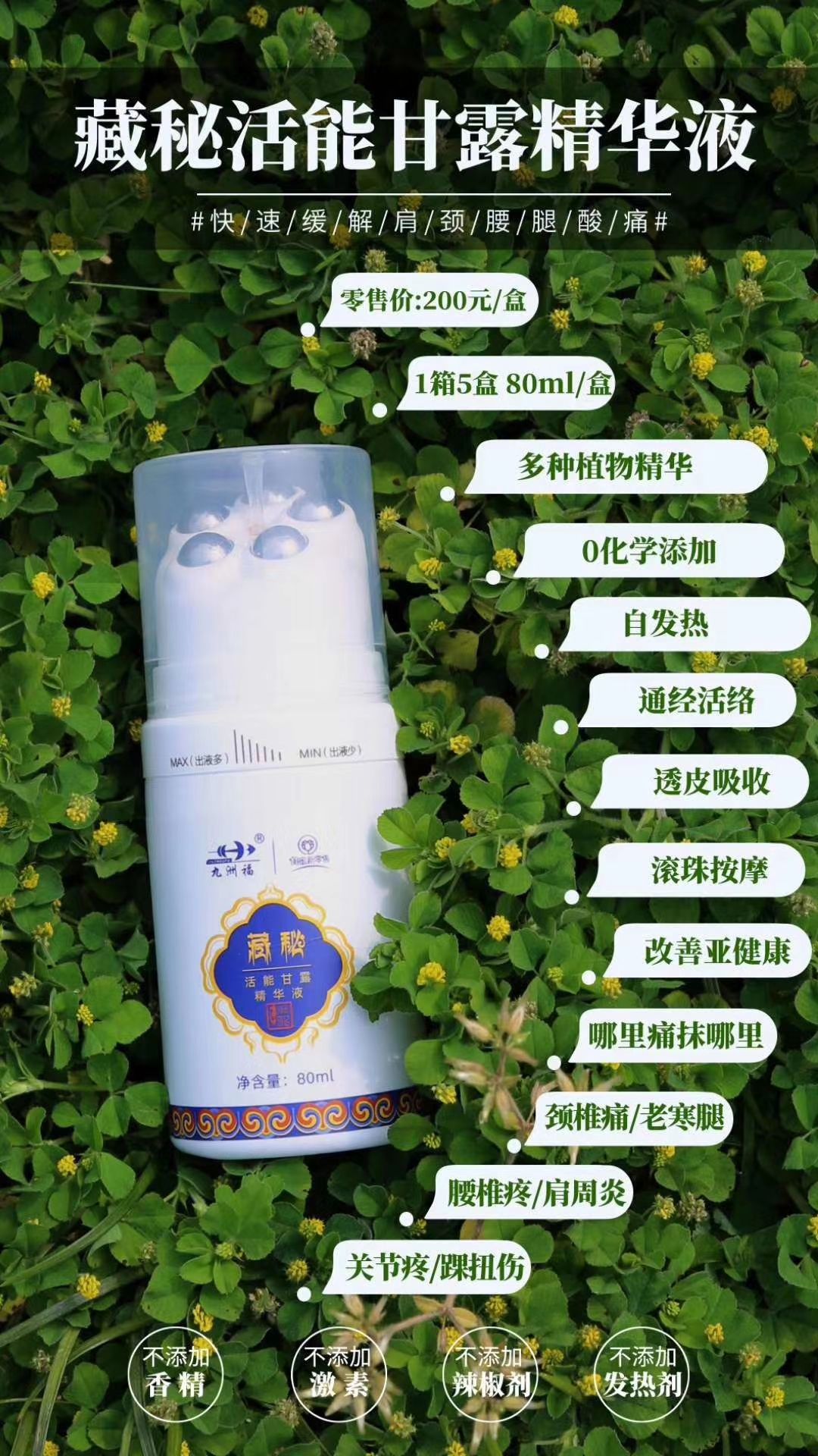 磁疗艾灸贴哪里不舒服贴哪里