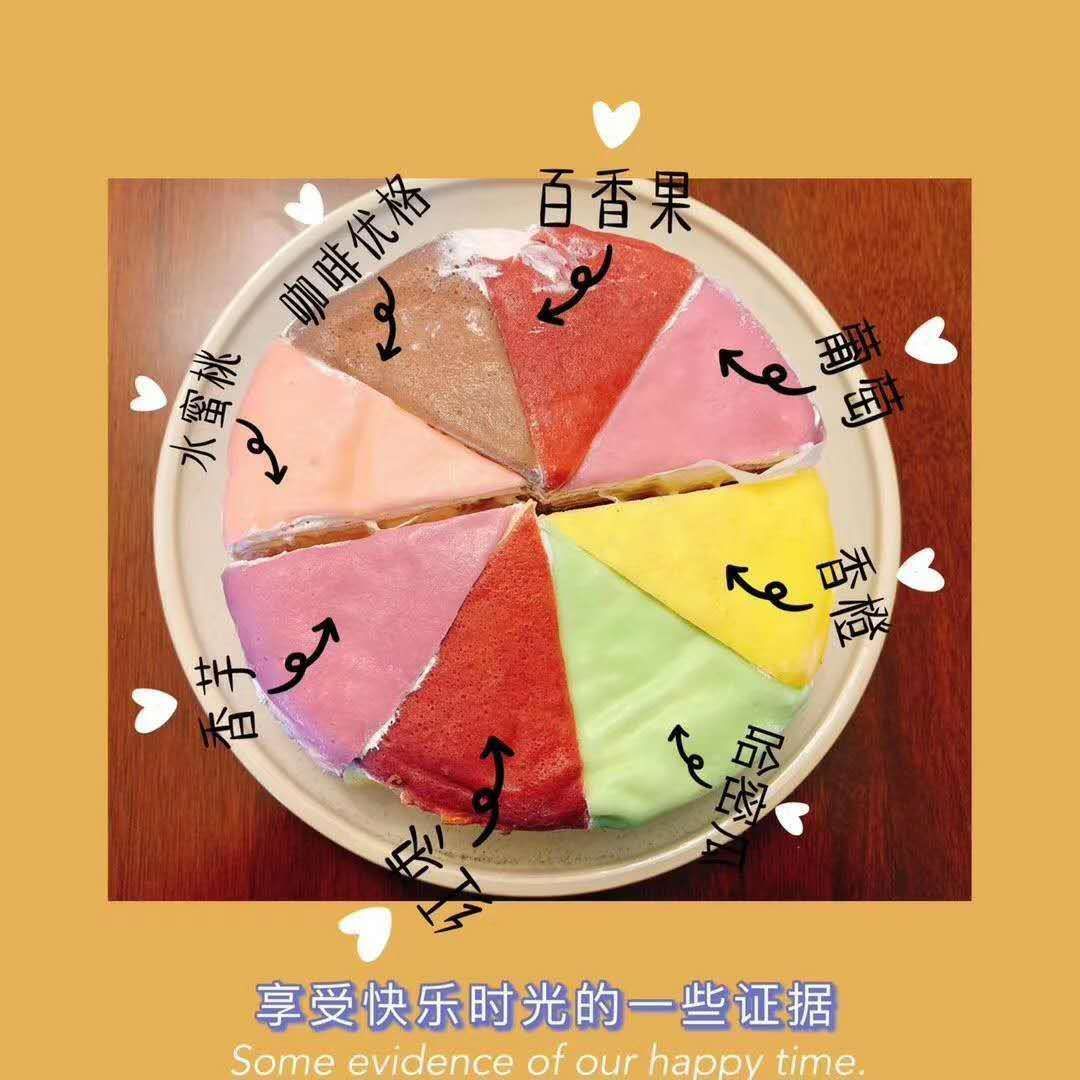 焙尔妈妈特色网红蛋糕，零食