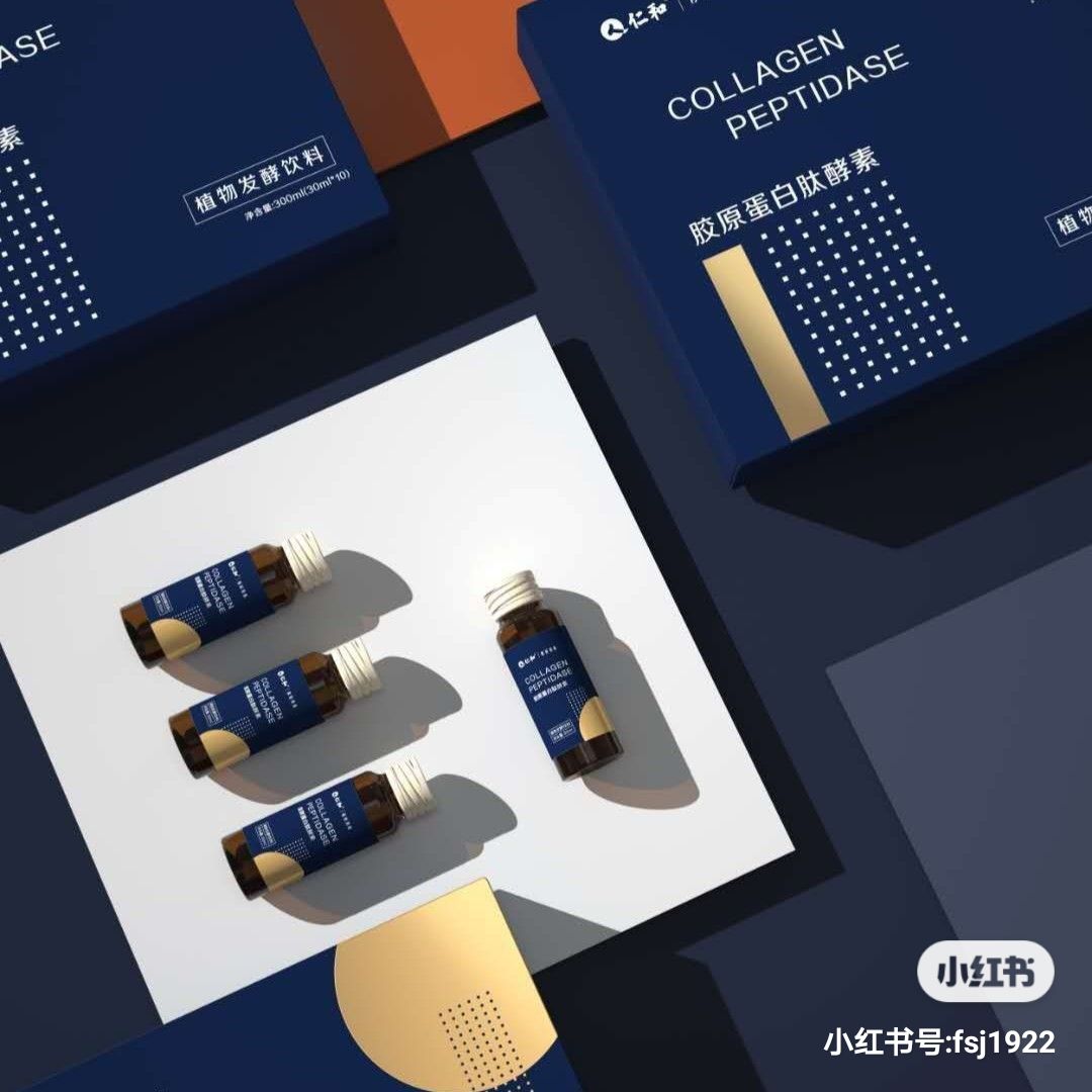 仁和你好青春胶原蛋白肽酵素新品招商