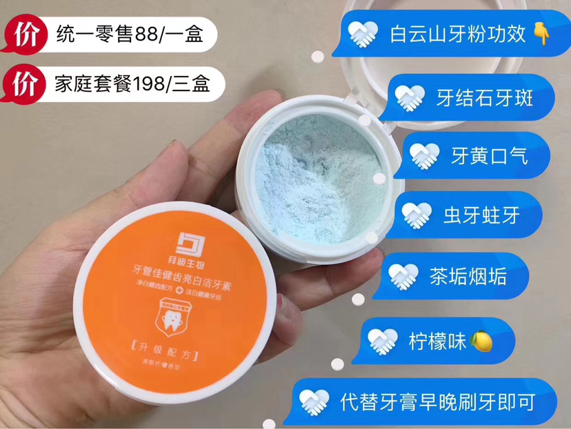 如露护肤品，价格亲民，加入会有定期培训，欢迎咨询！