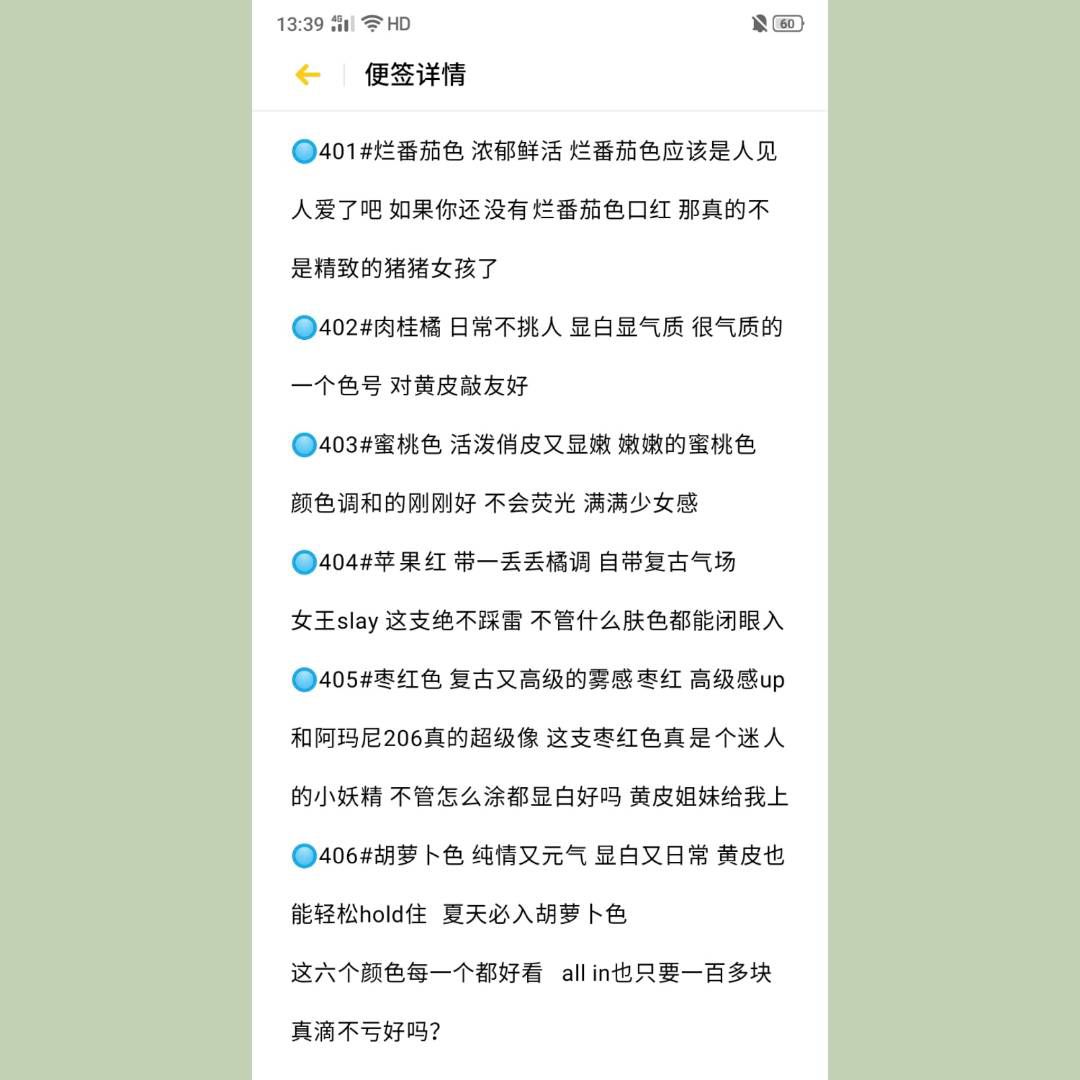 【Holdlive空឴气឴柔雾⁢唇⁠釉⁠】