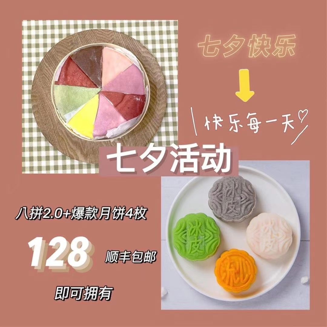 焙尔妈妈特色网红蛋糕，零食