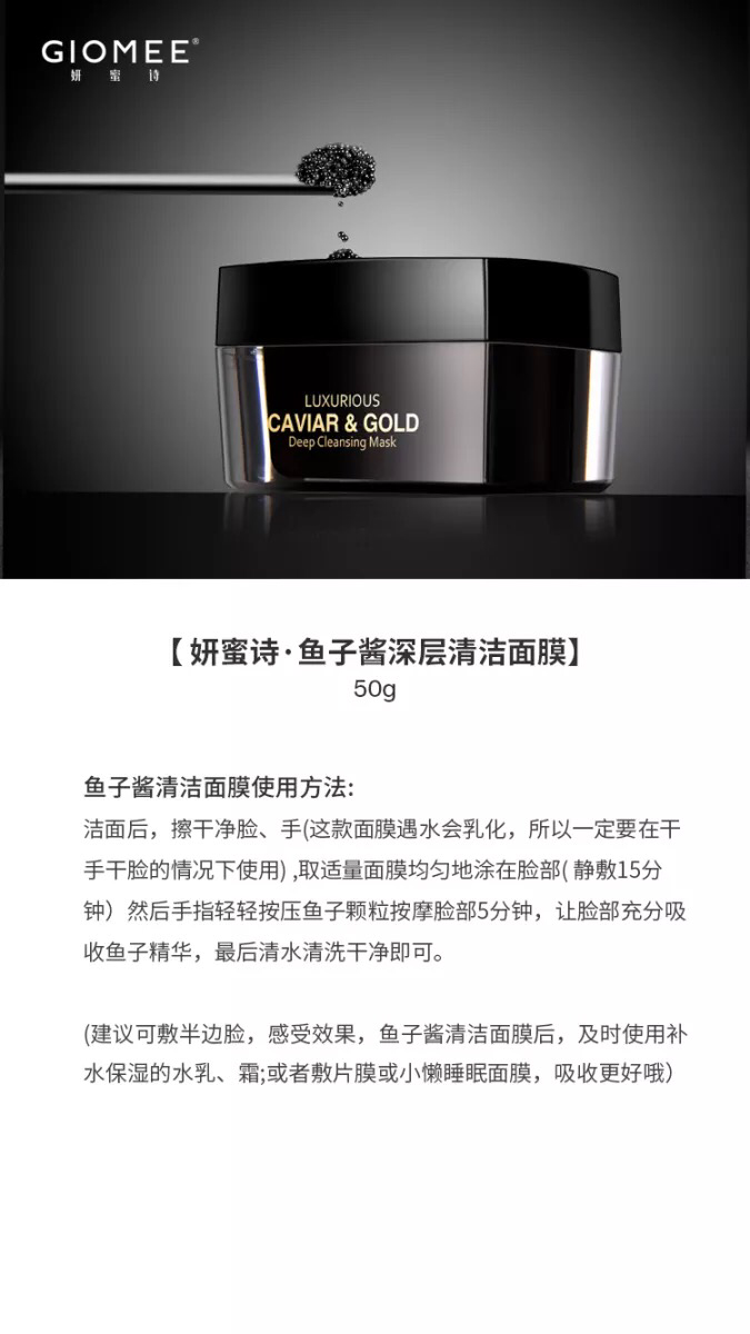 妍蜜诗·小懒lazy spa产品，有任何肌肤问题或想要赚钱敲我