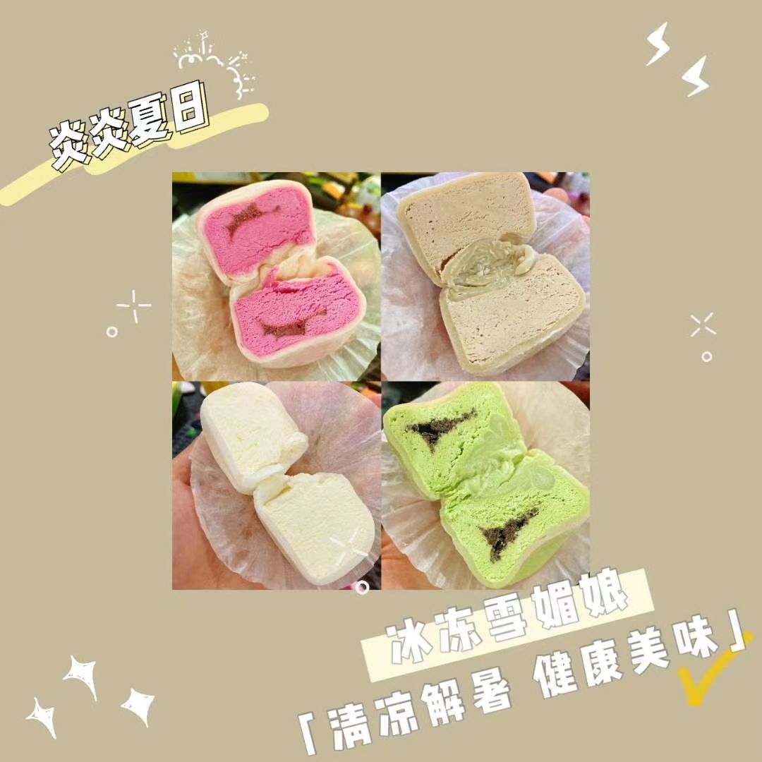 焙尔妈妈特色网红蛋糕，零食