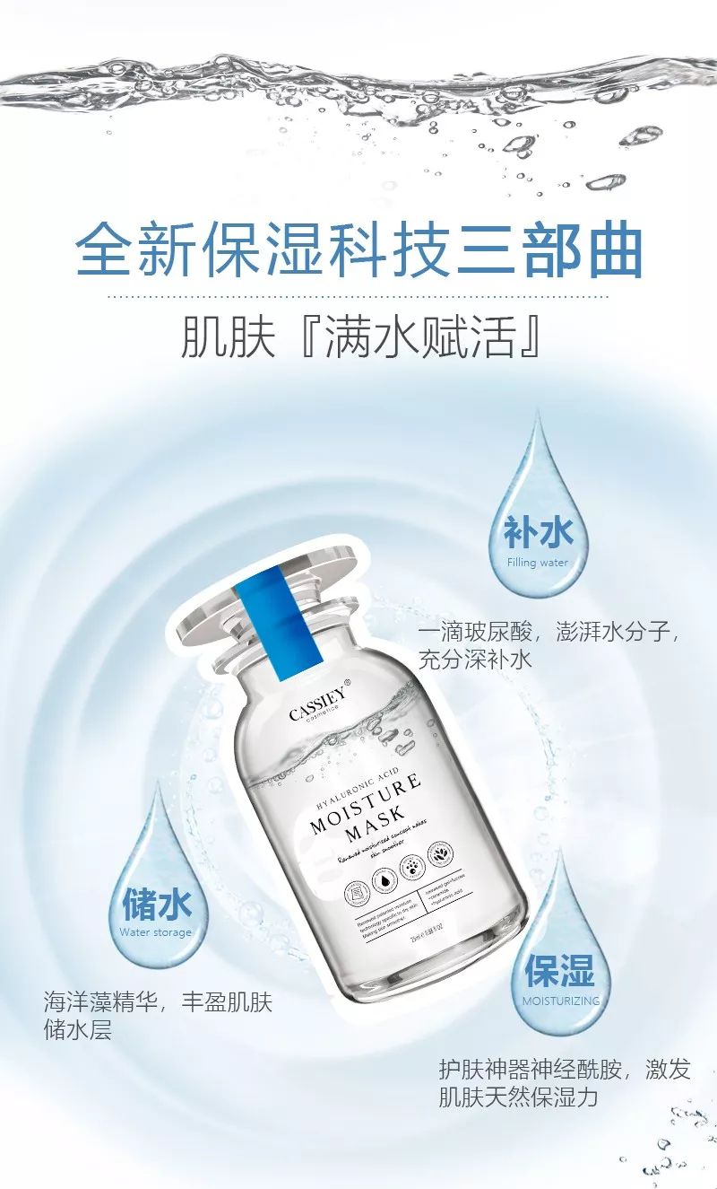 卡丝玻尿酸补水面膜