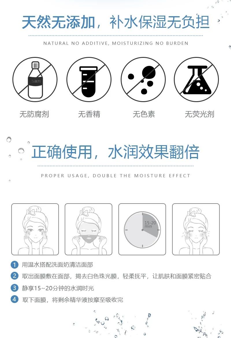 卡丝玻尿酸补水面膜